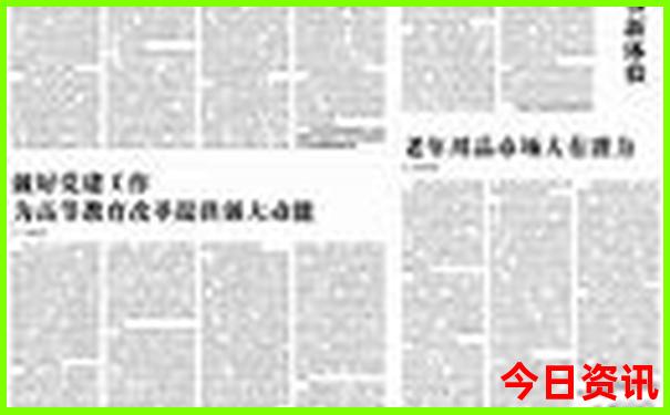 2025全攻略年全新热议天天全新揭秘免费全新政策资料-澳门一码一肖一特一中管家
