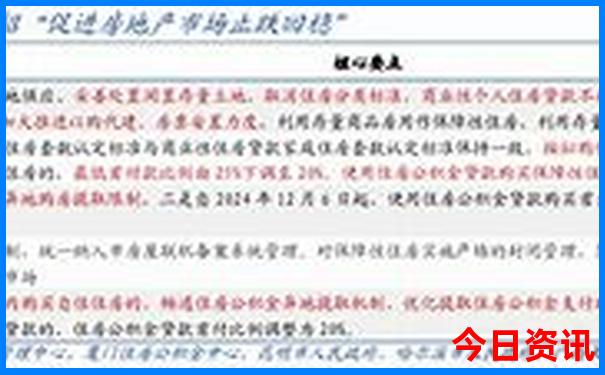 2025全攻略年全新热议天天全新揭秘免费全新政策资料-新澳门2025年开奖记录